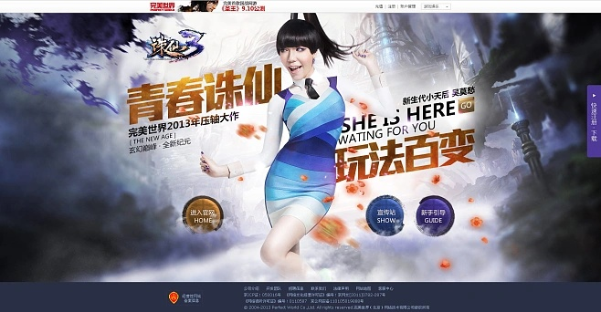 诛仙3版本号与盛京通官方下载,实效设计解析策略&潮流版_v7.898