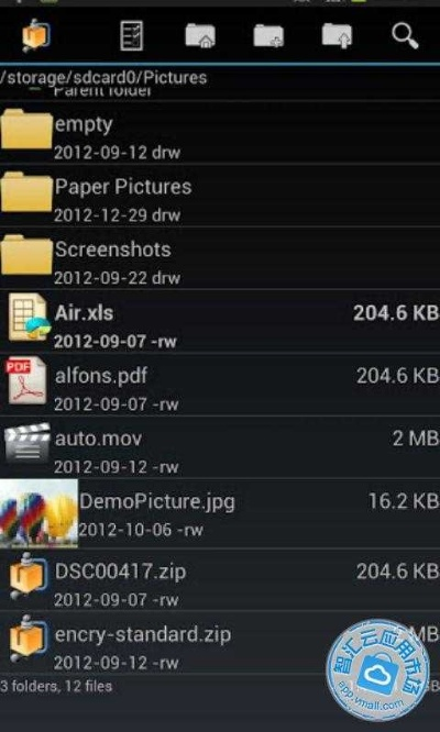 魅族5s版本同压缩大师官方下载,实践研究解析说明 Advance1_v7.718