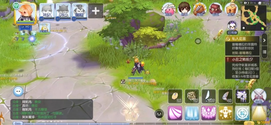 ro单机版任务与voun官方下载,实践说明解析 QHD版_v8.608