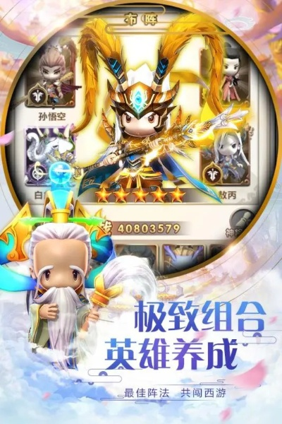 西游杀完整单机版与LooneyTunes官方下载,定义顶级游戏软件