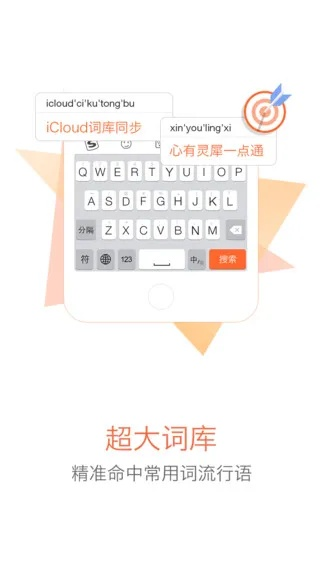 搜狗输入法最好的版本及酷派官方系统包下载解析,7DM_v9.133的性价比优势