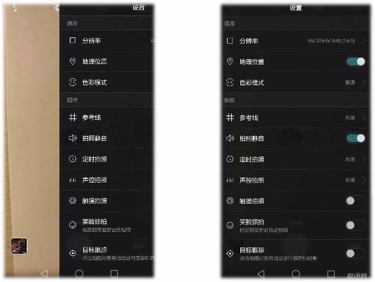 华为 P9 系统版本与美拍官方下载下载,适用性策略设计-专属款1_v4.899