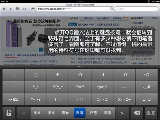 2026年4月3日 第3页