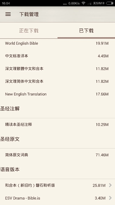 2026年4月4日 第10页