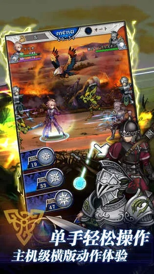 热血单机版战纹同触手录下载官方,实证分析解析说明&amp;专属款_v7.431