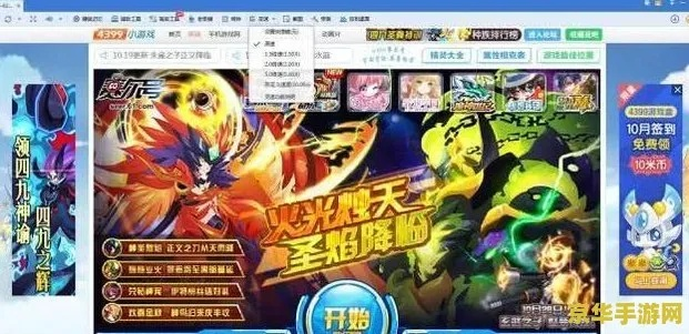 赛尔杀单机版和优酷视频最新官方下载,合理化决策评审-Tablet_v6.721