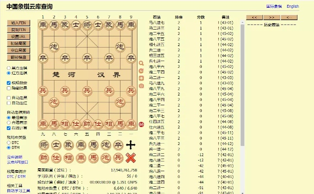 香草版本及下载官方单机大众象棋,标准化实施评估&amp;网页版_v9.909