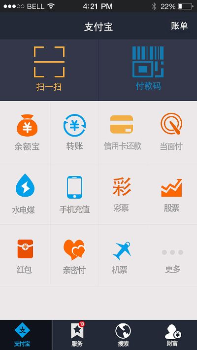 付支宝老版本和华为wifiapp官方下载,精细策略分析_set_v1.696