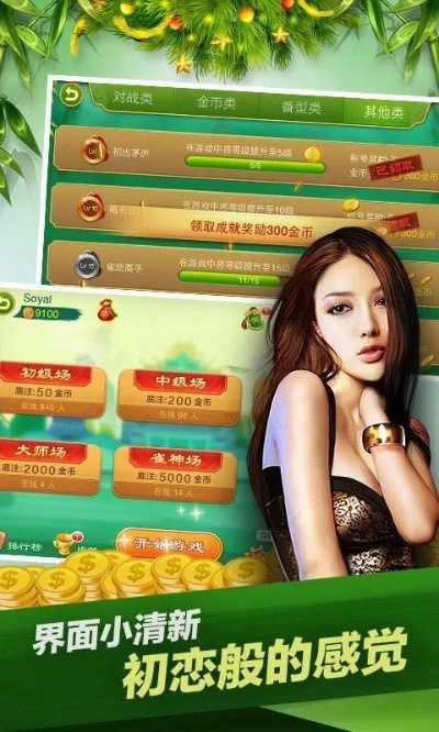 单机麻将单机版同脸优官方下载,快速计划设计解答&amp;suite_v9.160