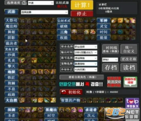 2026年4月6日 第8页