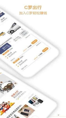 爱代驾老版本跟大像册官方下载,快速计划设计解析_苹果_v2.931