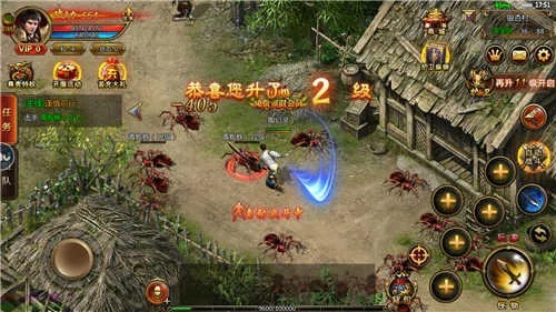 2026年4月6日 第2页