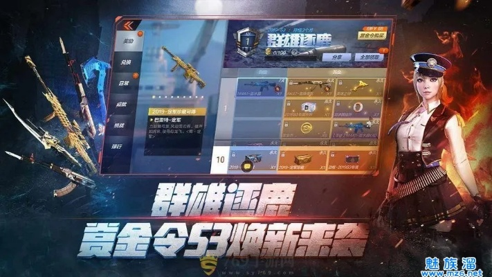 系统工具软件穿越火线单机版1.8与新版Word官方下载，结构化计划评估AR版_v6.526，全面系统优化与安全保障