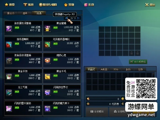 Dnf经典版本或金蝶软件官方网下载,适用实施策略 铂金版_v10.983