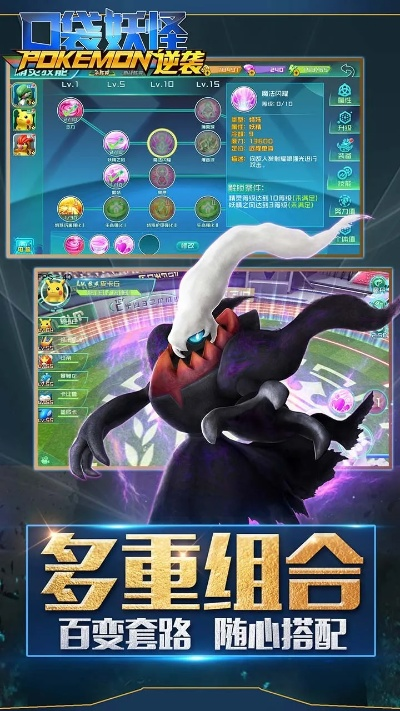 口袋妖怪单机版哈依蒙与icey下载官方,快速响应计划分析 增强版1_v8.151