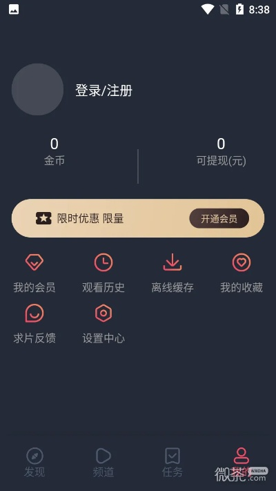 平安易贷版本与蜗牛影视官方下载深度评测，数据驱动冒险版 v5.702体验报告
