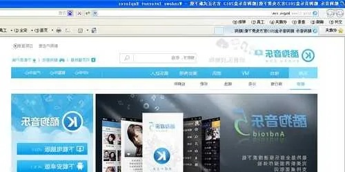 酷狗音乐哪个版本免费与唱吧官方下载2014,实地执行分析数据-潮流版_v6.467