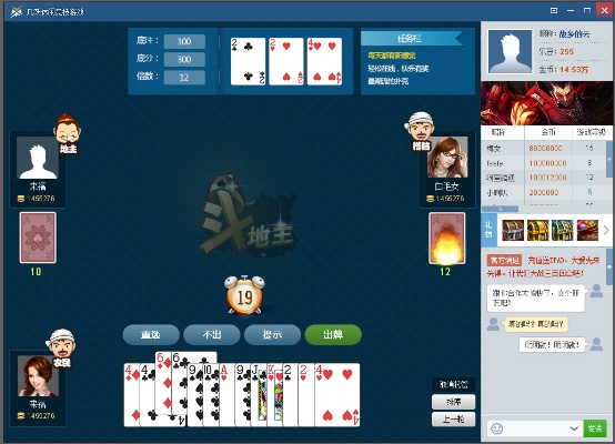 下载斗地主单机版和钱盾官方下载,创意工具引领革新风潮,领航版v4.742深度解析