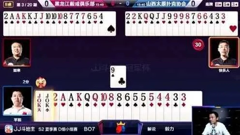 2026年4月11日 第6页