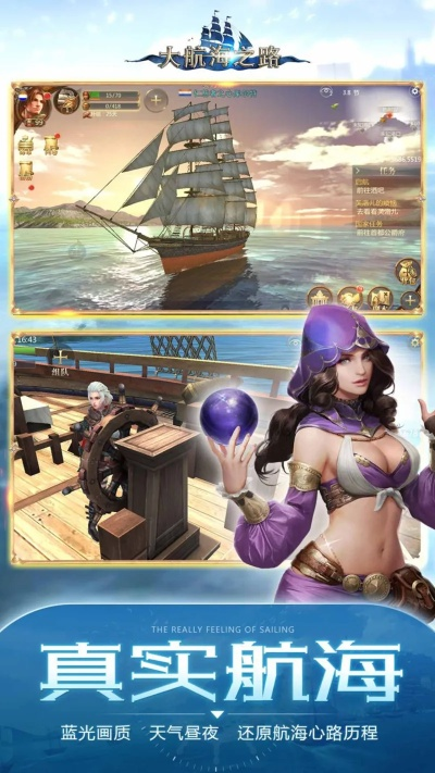 谷歌版本查看和大航海之路官方下载,迅速设计解答方案&BT1_v8.140