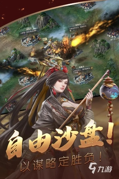 三国游戏大全单机版，柚果官方下载的神器级宝藏