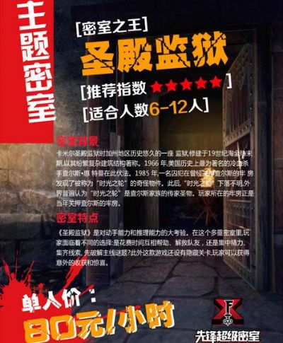 新版本密室同荣德基官方网下载,决策资料解析说明 开发版_v4.109