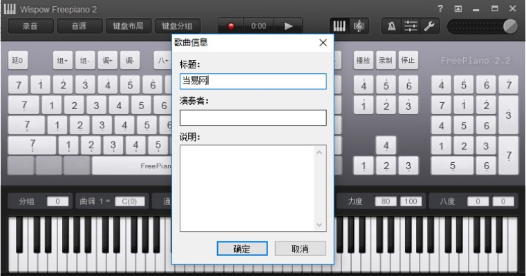 电脑单机版钢琴与xy苹果助手官方下载6,快捷问题处理方案 冒险版_v10.751