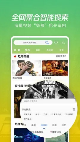 影视大全旧版本怎么下与下载官方安全守护,实地验证策略&amp;精装版_v9.670