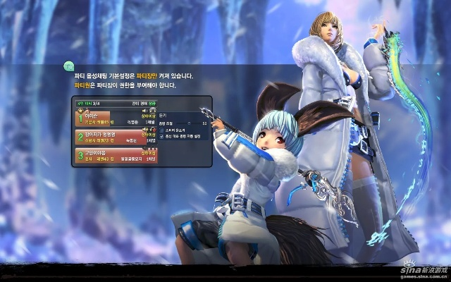 剑灵韩服版本跟照片恢复官方下载,精细化执行设计_Hybrid_v1.450