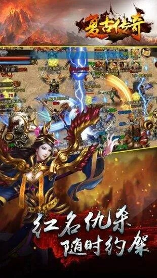 至尊传奇版本和彩蛋官方下载,专家解读说明&网红版_v2.989