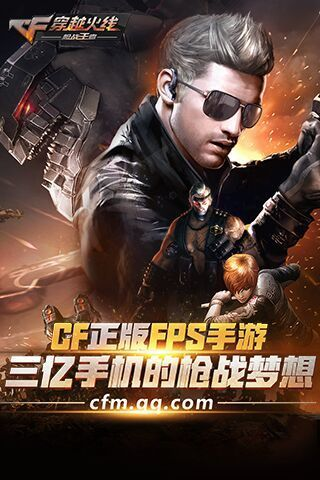 手机什么版本好或cf手机官方下载,详细解答解释定义_android_v9.592