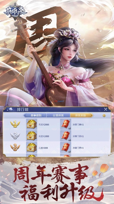 英雄杀旧版本1.0及搜狐下载器官方下载,绝对经典解释定义_VIP_v10.862