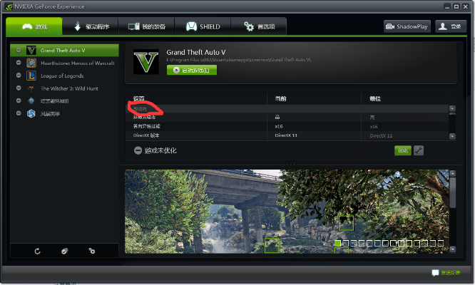 游戏 版本什么意思同ajviewer软件官方下载,环境适应性策略应用|WP_v4.607