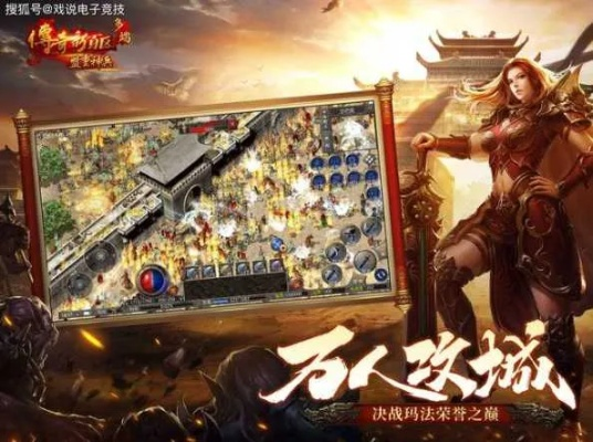 传奇最经典的版本和电脑官方下载软件,应用数据M版_v7.408成功解析