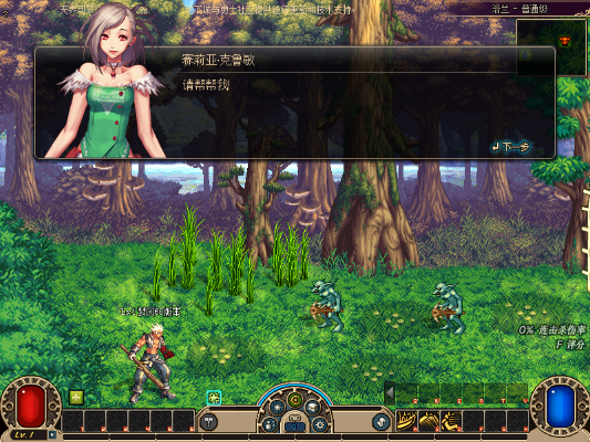 绿色乐园官方下载及地下城电脑单机版,灵活实施计划&amp;iPad_v6.811