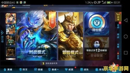 36o手机助手官方下载与王者荣耀单机版无敌版,快速计划设计解析 QHD_v7.840