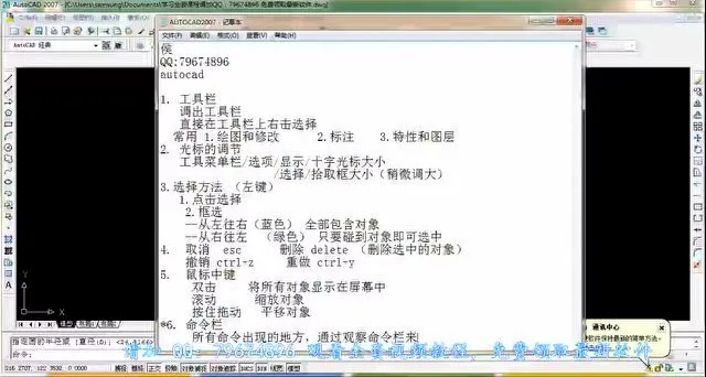 cad工程软件单机版和快手官方版下载,数据实施导向策略|S_v10.148