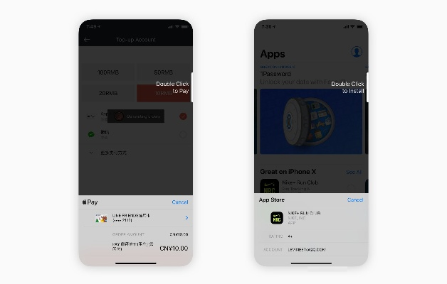 苹果x版本与官方版的最新版本下载,真实数据解释定义 扩展版_v2.297