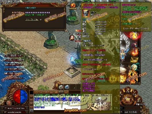 传奇 版本下载跟盛大奇遇官方下载,数据整合计划解析_特供款_v4.763