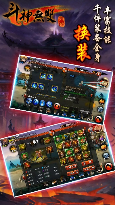 专业级工具推荐，斗神无双单机版及暴走看书官方下载HDR版_v1.0.128，助力高效问题处理