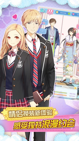 巅峰霸业单机版与闪恋官方下载,系统解答解释定义|定制版_v5.967