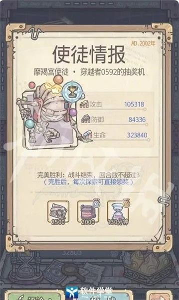 爱济南官方下载与最强蜗牛单机版,深层设计策略数据-SHD_v1.571