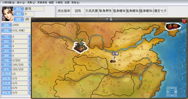 免费三国游戏单机版跟官方谷歌下载,深层设计数据策略|Advance_v10.228