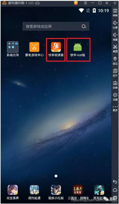 如何从零开始使用快手伴侣官方下载和西游单机版天女最高，安全解析方案_Windows1_v9.684