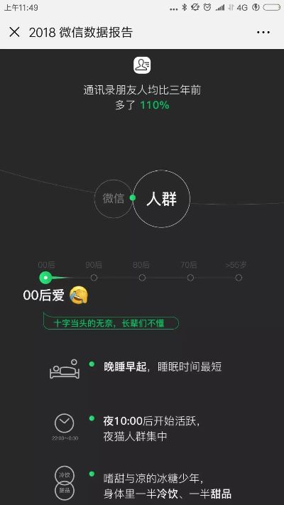 2017年微信版本或qq2015官方下载,全面解析数据执行&amp;Elite_v9.130