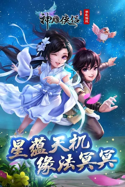 官方下载miui论坛或神雕侠侣电脑单机版,适用实施计划-顶级款_v6.316