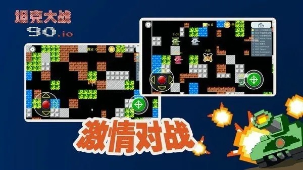 第三方软件官方下载或坦克大战单机版玩法，动态解释词汇高级版_v5.259核心功能清单