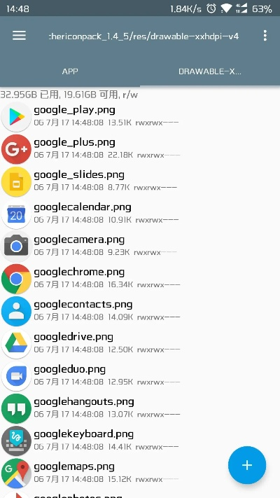 bind版本同超级wifi官方下载,动态词汇解析&amp;Pixel1_v2.264