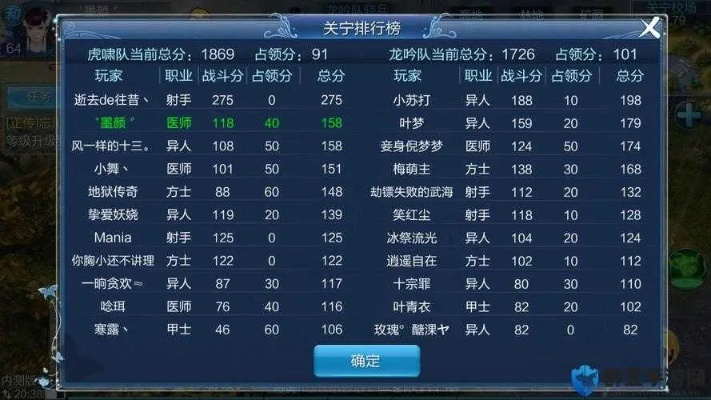 倩女单机版下载和铁路伴侣官方下载，精细策略分析_静态版_v6.548——提升个人与团队效率的关键工具